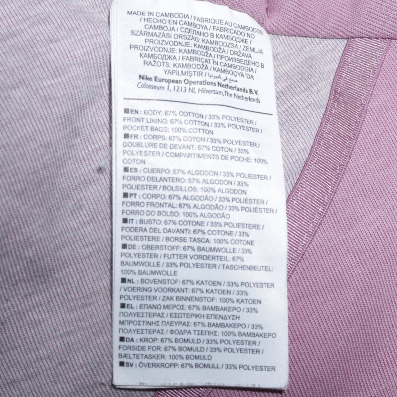 Nike Womens Pink Full Zip Hoodie Small Cotton Blend Sportswear