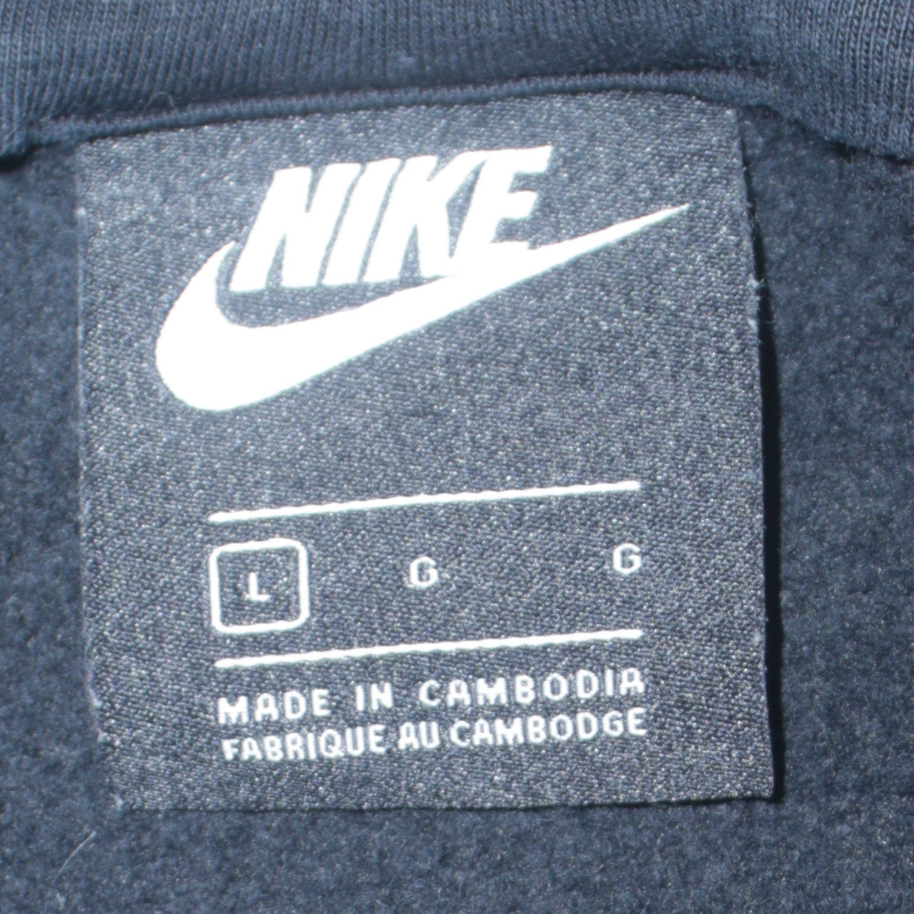 Nike Men's Black Full Zip Hoodie Size L Sports Fleece Sweatshirt