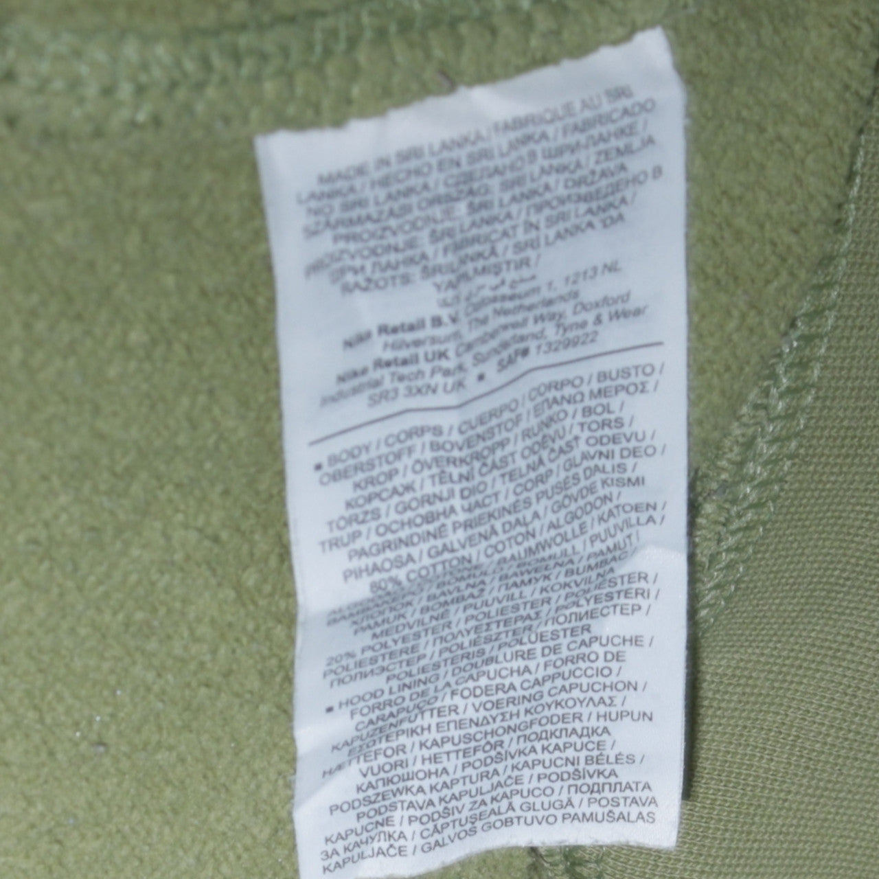 Nike Men’s Green Pullover Hoodie Size S Logo Fleece Sweatshirt