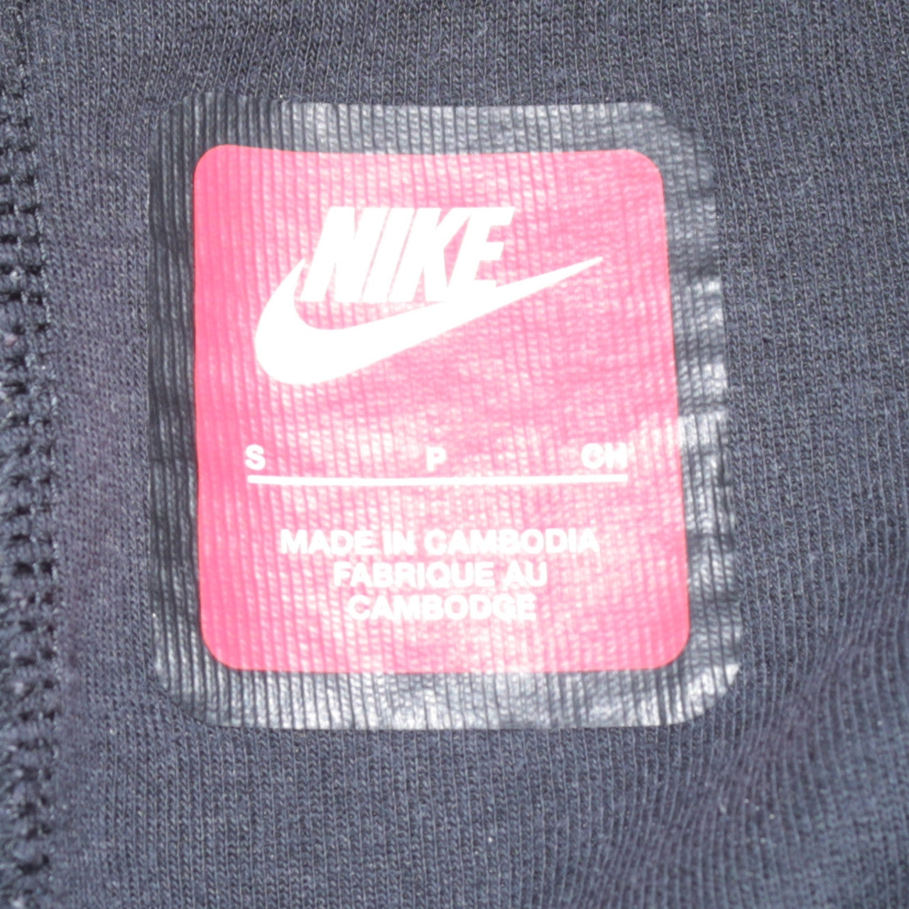 Nike Men's Black Fleece Jogger Sweatpants S Regular Fit