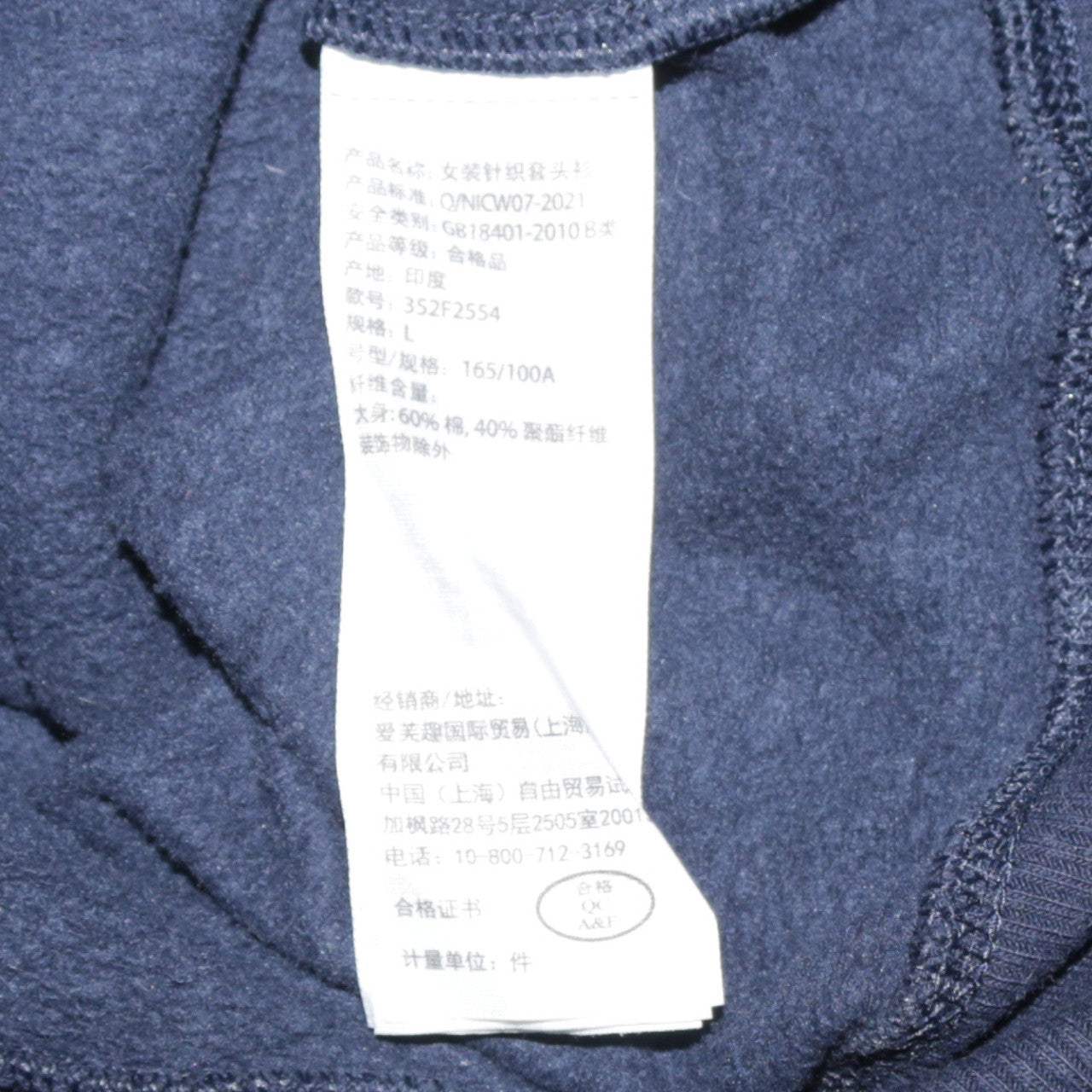 Hollister Men's Blue Embroidered Logo Crew Neck Pullover Sweatshirt L