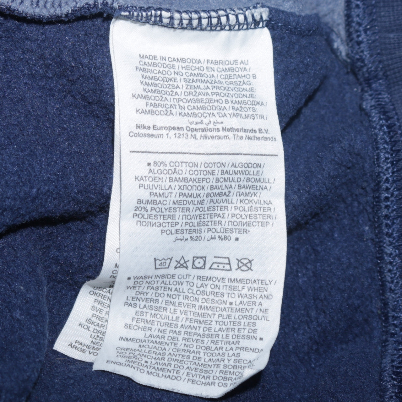 Nike Men's Blue Full Zip Sweatshirt S Fleece Cotton Blend