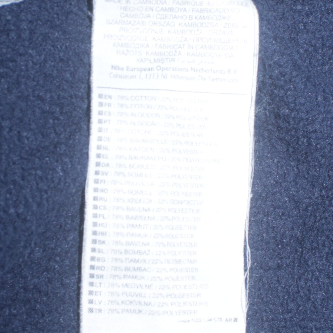 Nike Men's Blue Small Pullover Crew Neck Sweatshirt