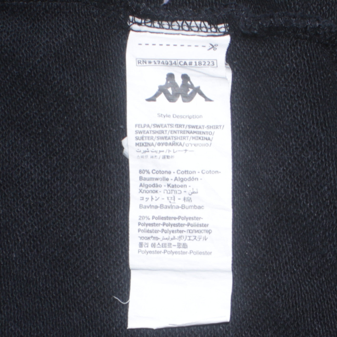 Kappa Men's Black Medium Pullover Hoodie with Logo Tape Detail