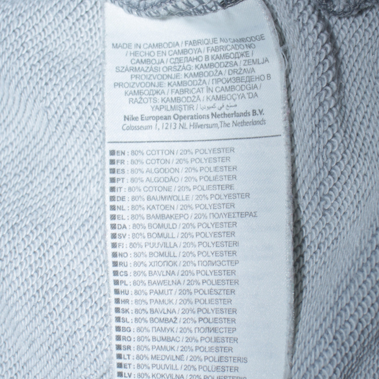 Nike Women’s Grey Cotton Blend Logo Sweatshirt Size S