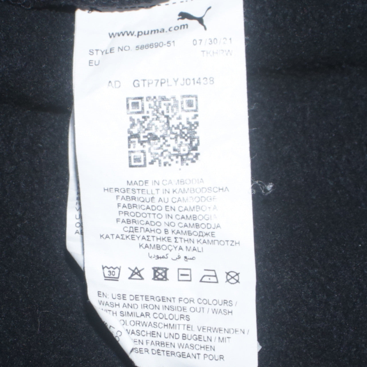 Puma Men's Black Pullover Hoodie 2XL Fleece Logo Sweatshirt