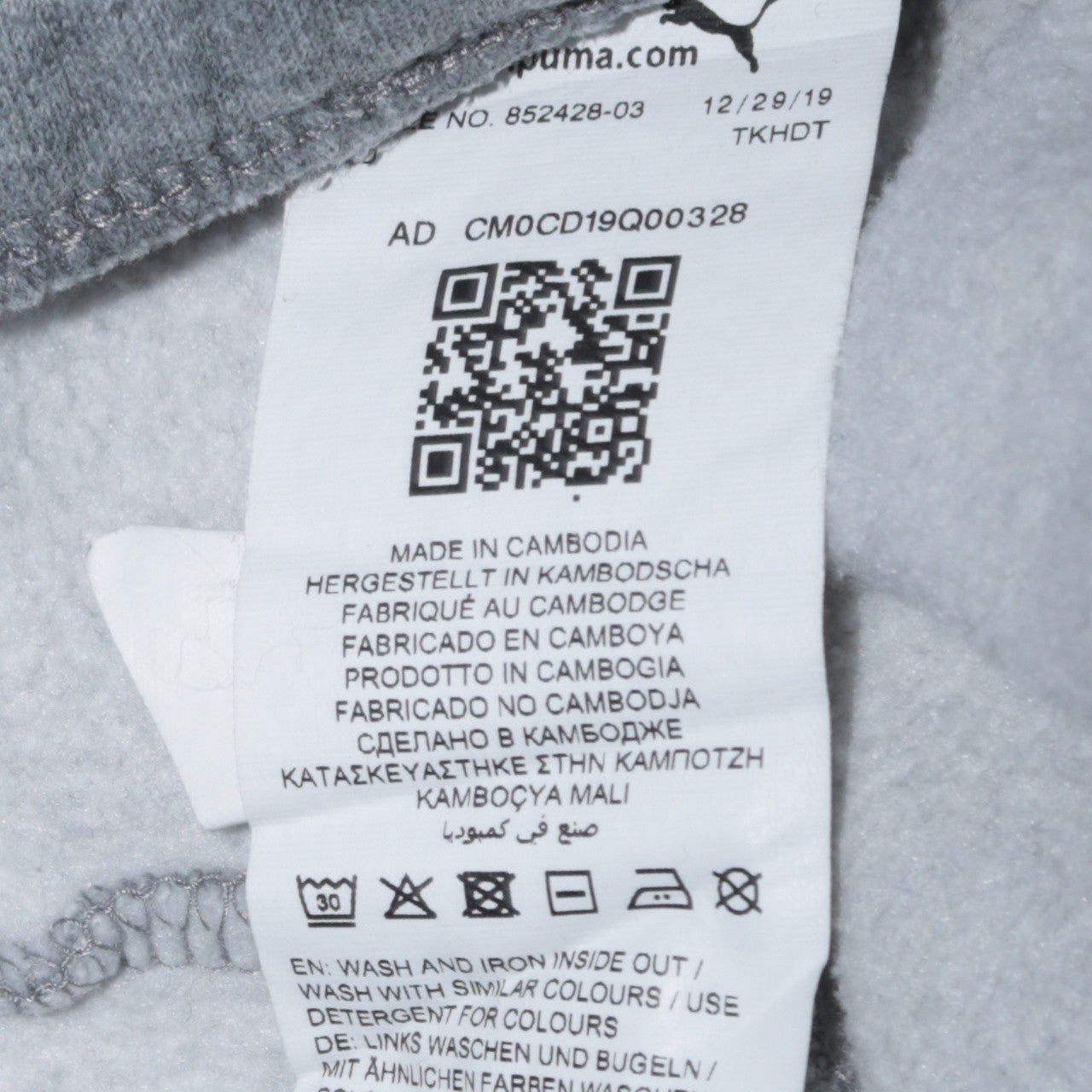 Puma Men’s Grey Jogger Sweatpants M Regular Fit Cotton Blend
