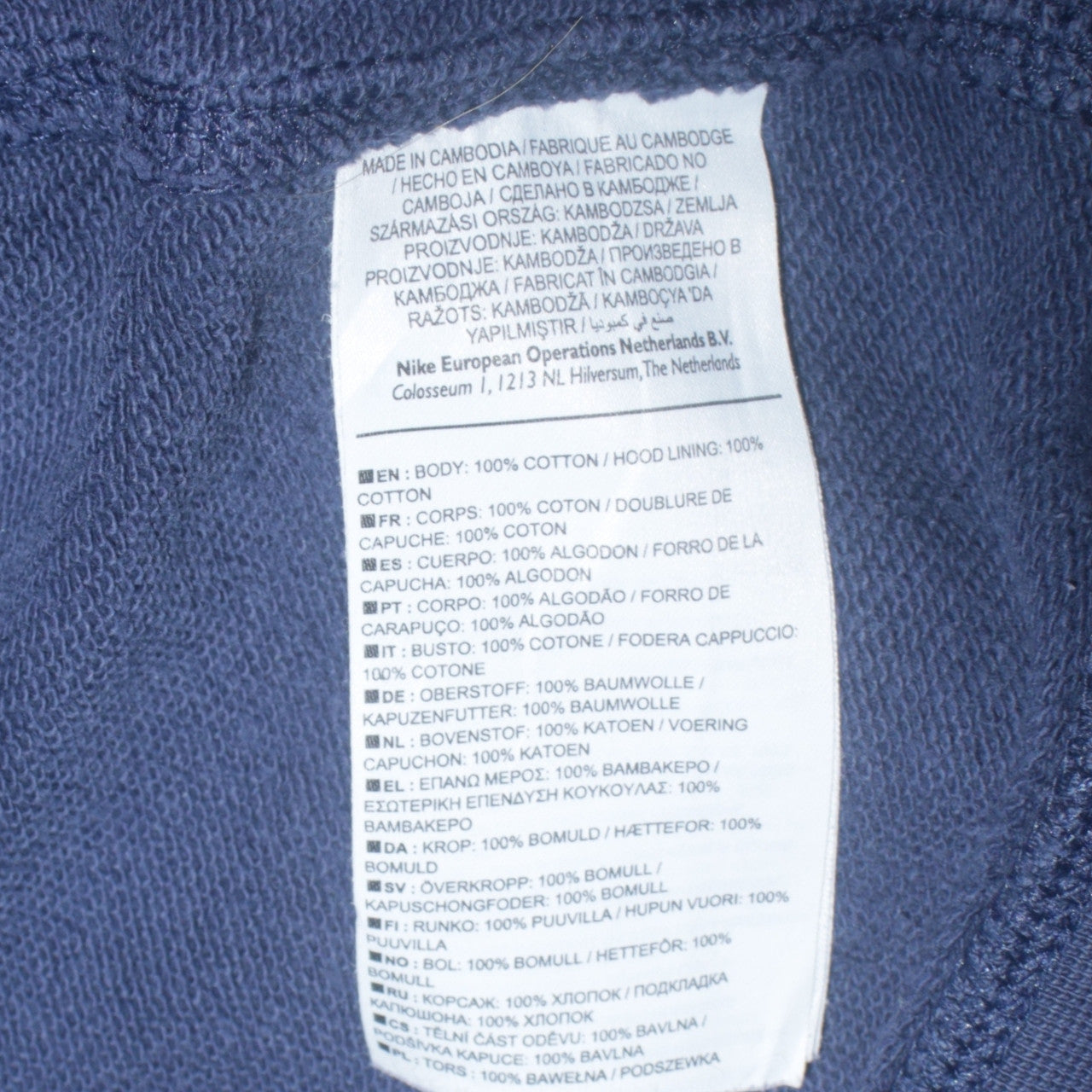 Nike Men's Blue Full Zip Camouflage Sleeve Hoodie Size S