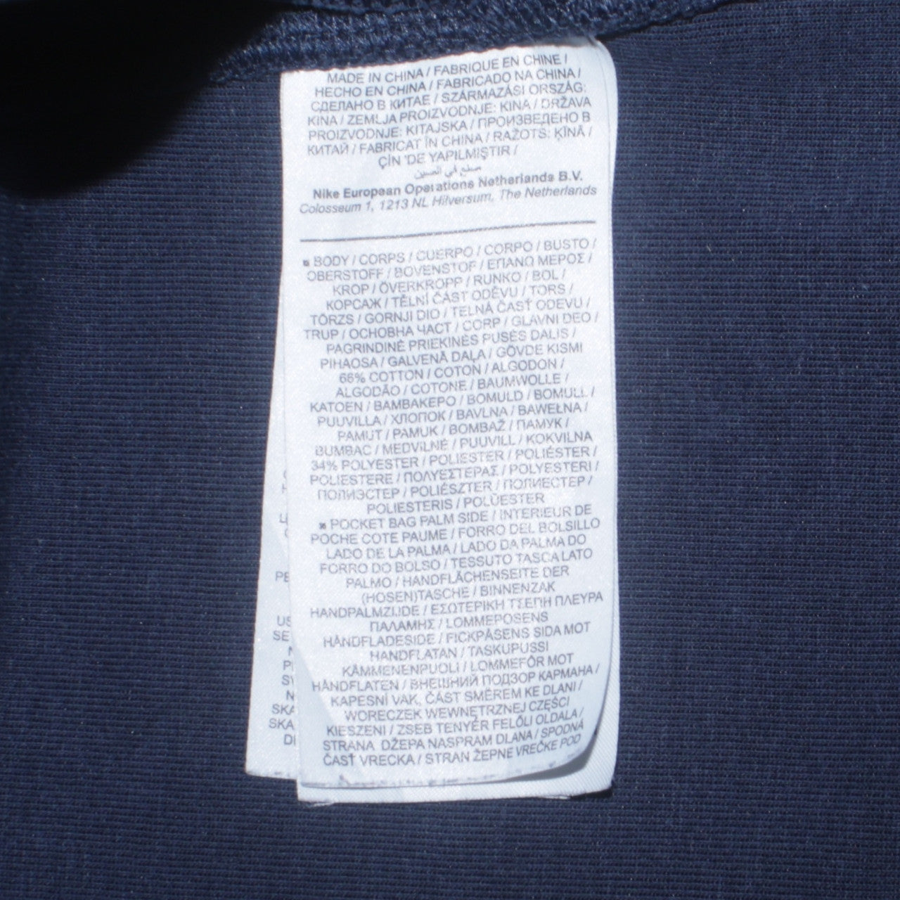 Nike Men's Blue Full Zip Hoodie XS Cotton Blend Sportswear