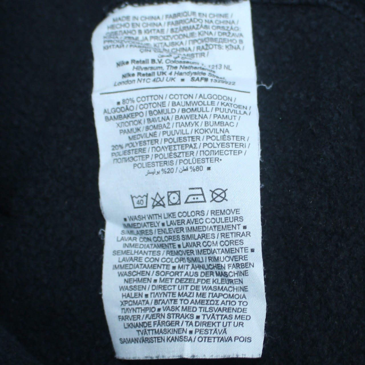 Nike Men's Black Small Crew Neck Pullover Sweatshirt