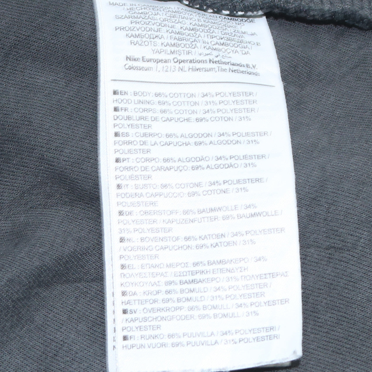 Nike Men's Grey Camouflage Full Zip Hoodie Size M