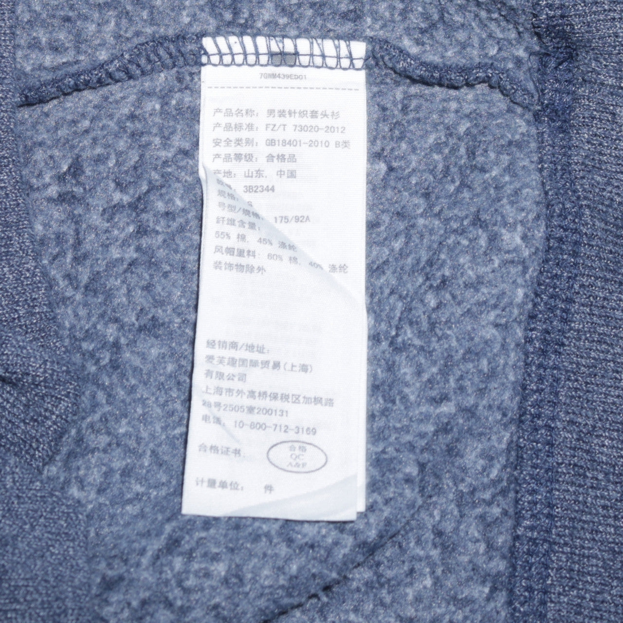 Hollister Men Blue Pullover Hoodie S Fleece Logo Regular Fit