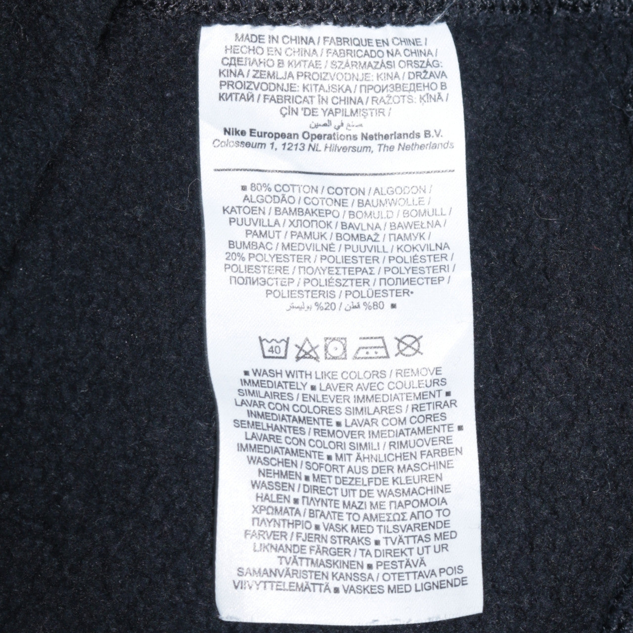 Nike Womens Black XS Pullover Crew Neck Logo Sweatshirt
