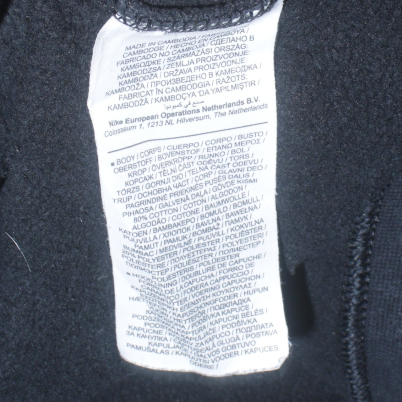 Nike Men's Black Pullover Hoodie M Logo Graphic Fleece Sweatshirt