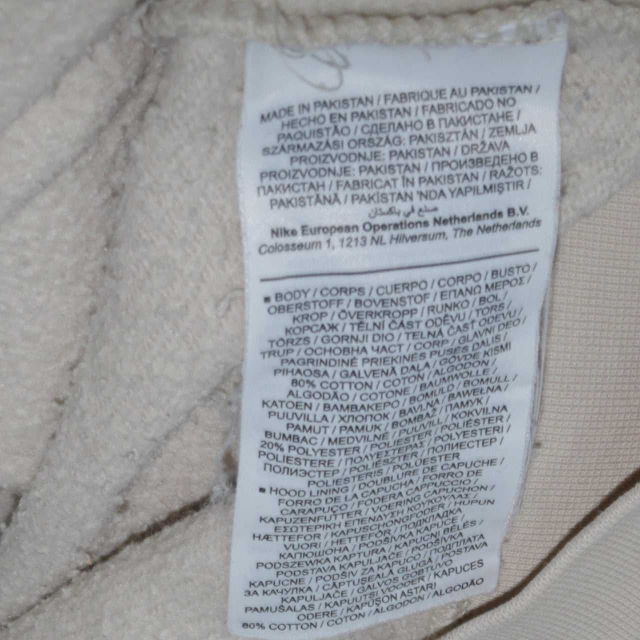 Nike Womens Beige Pullover Hoodie Medium Cotton Blend Casual