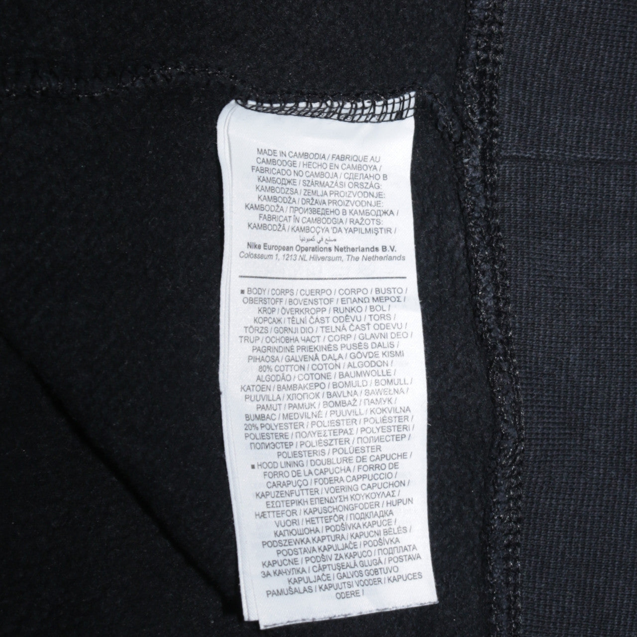 Nike SB Men's Black Pullover Hoodie L Regular Fit Skateboarding Style