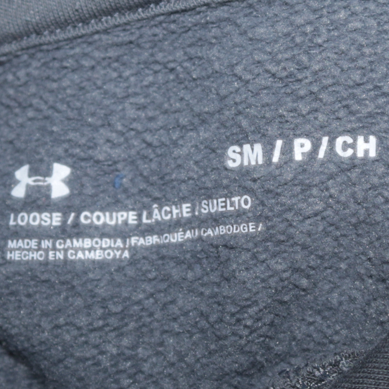 Under Armour Men's Grey Pullover Hoodie Small Loose Fit Sportswear