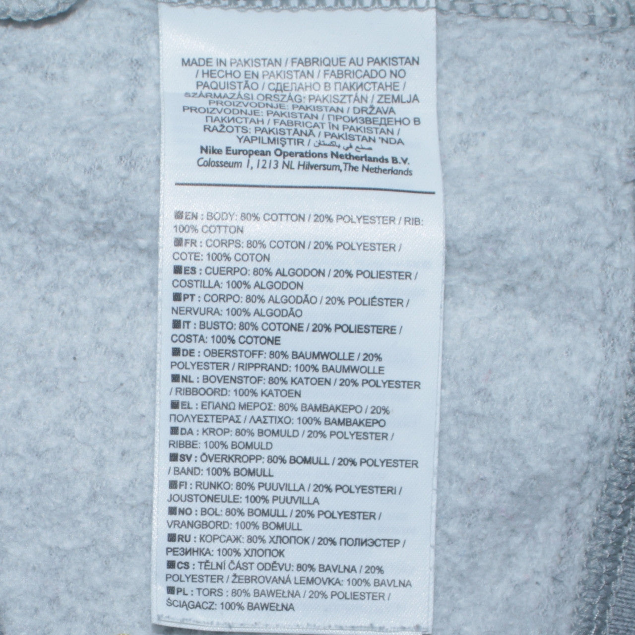 Nike Women Grey Just Do It Crew Neck Pullover Sweatshirt Size M