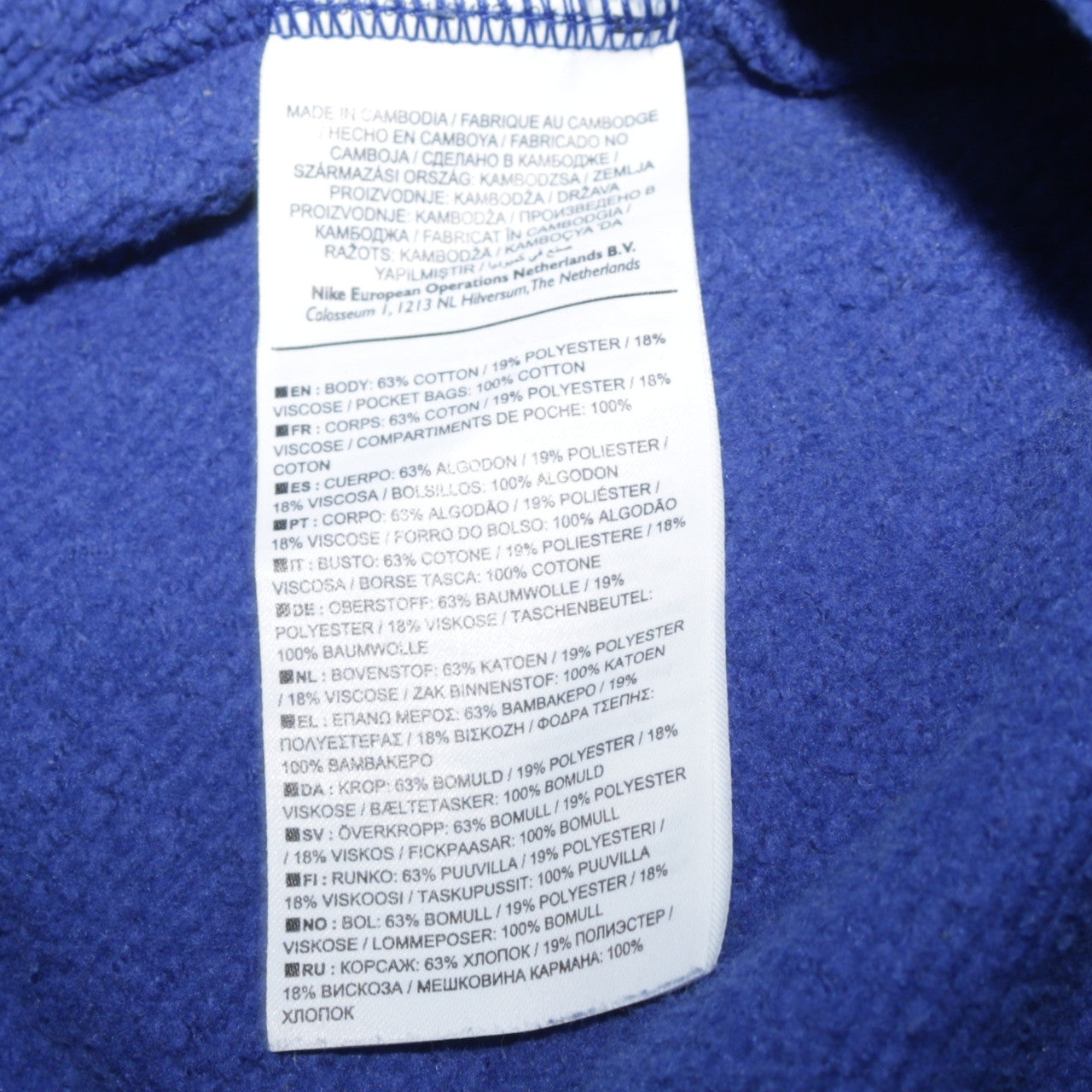 Nike Men Blue Fleece Sweatpants Small Regular Fit Casual