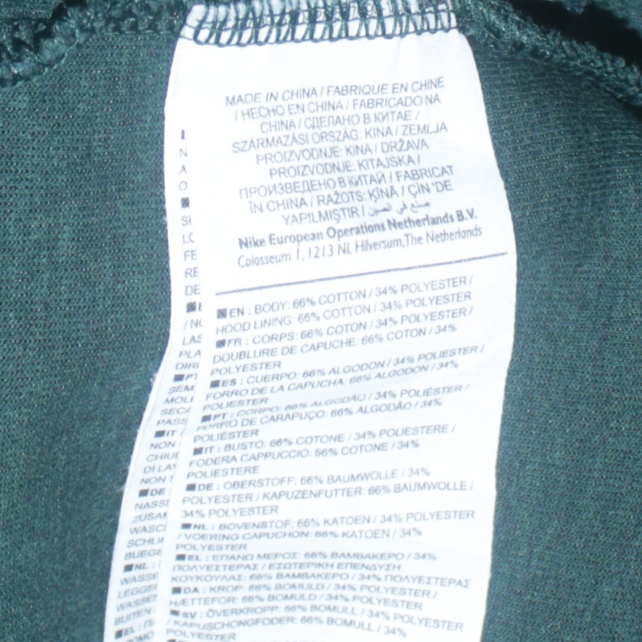 Nike Men's Green Full Zip Hoodie Size S Sportswear Cotton Blend