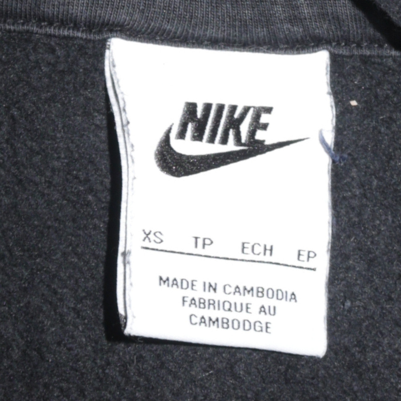 Nike Men's Black XS Pullover Hoodie with Logo Trim