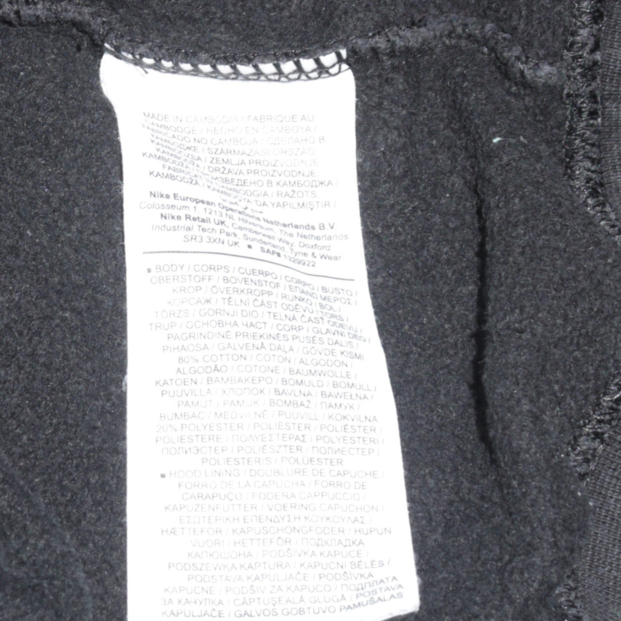 Nike Men's Black XS Pullover Hoodie with Logo Trim
