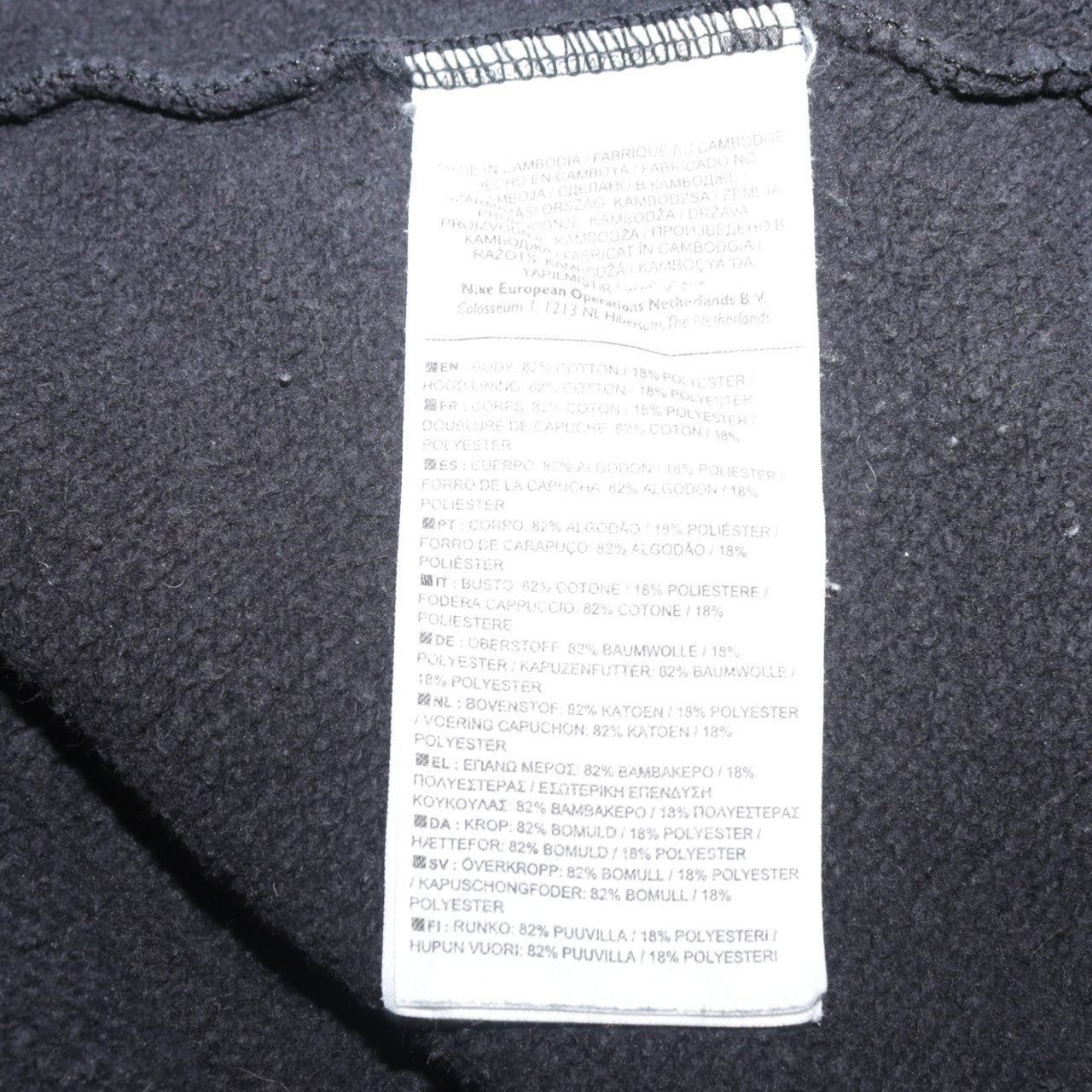 Nike Men's Black 1/2 Zip Hoodie Size L Fleece Pullover