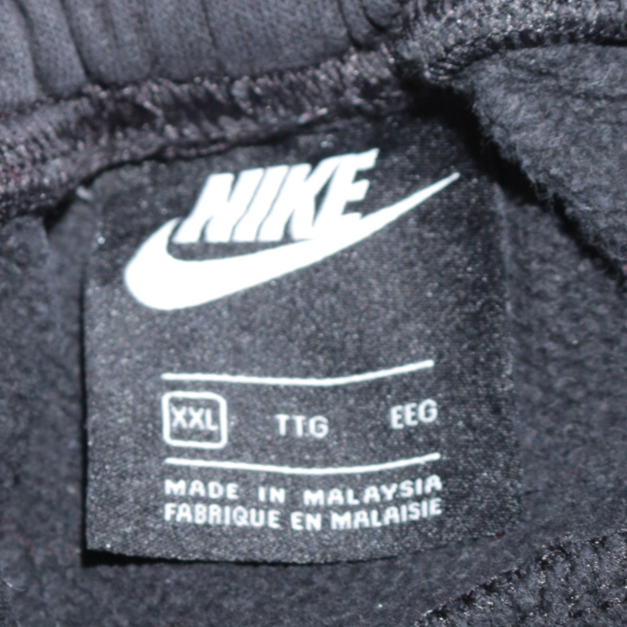 Nike Air Men's Black XXL Jogger Sweatpants with Pockets