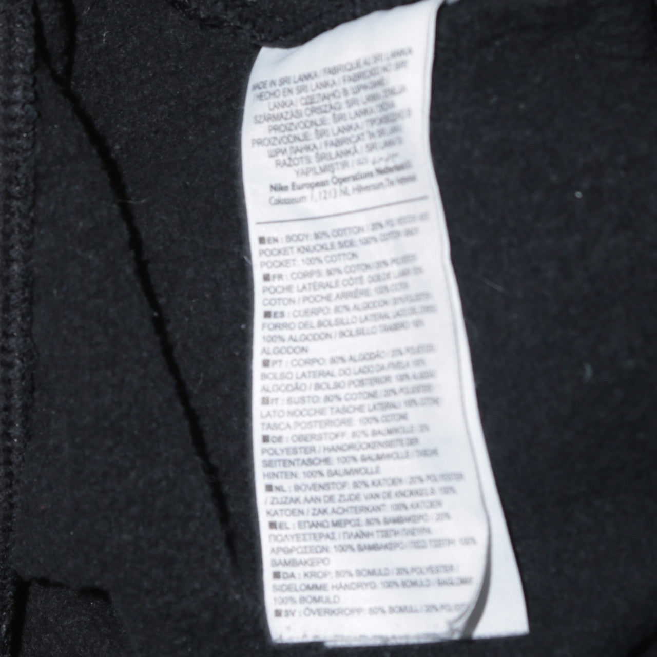 Nike Men's Black Fleece Jogger Sweatpants Size L Regular Fit