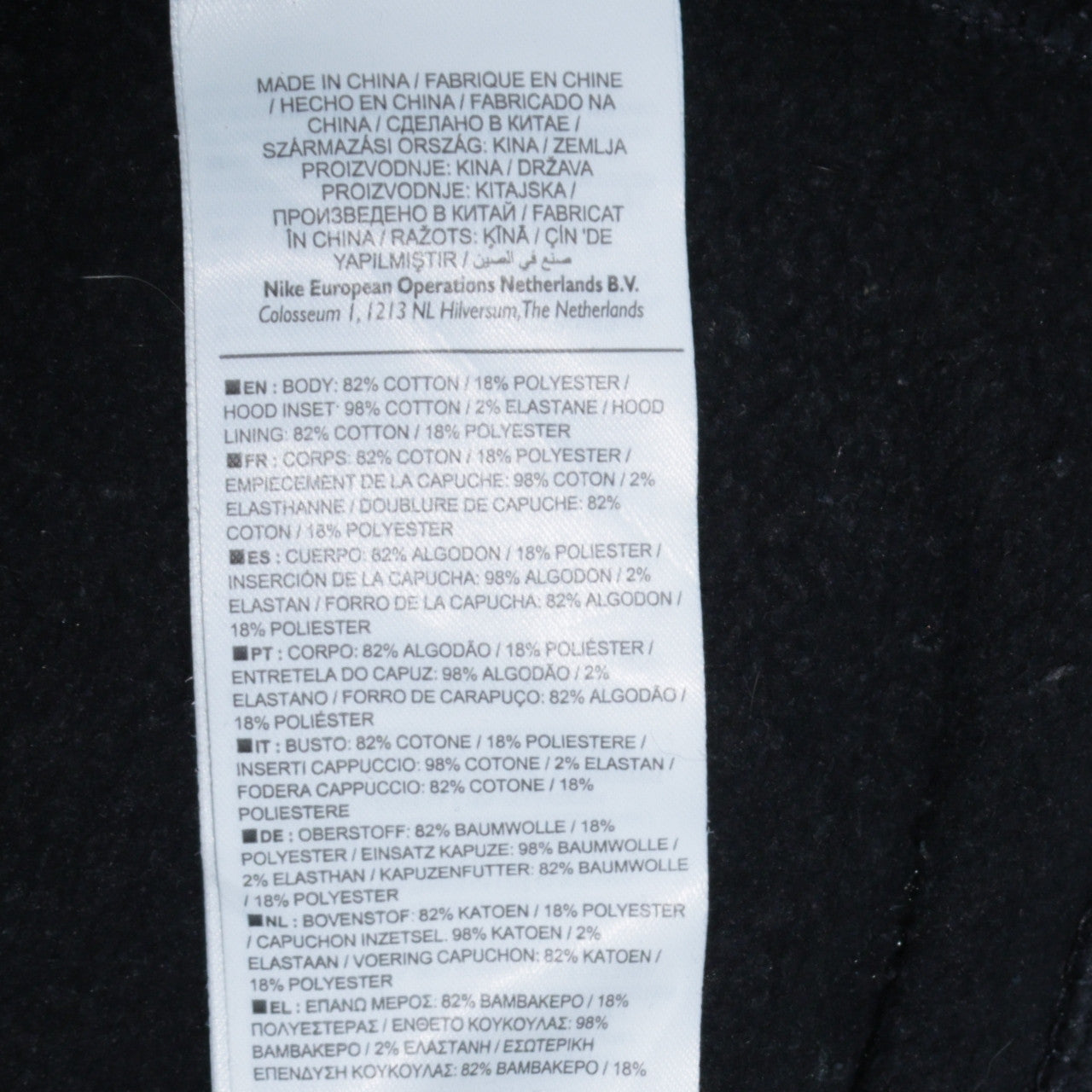 Nike Men's Black Medium Pullover Hoodie with Logo Pocket Detail