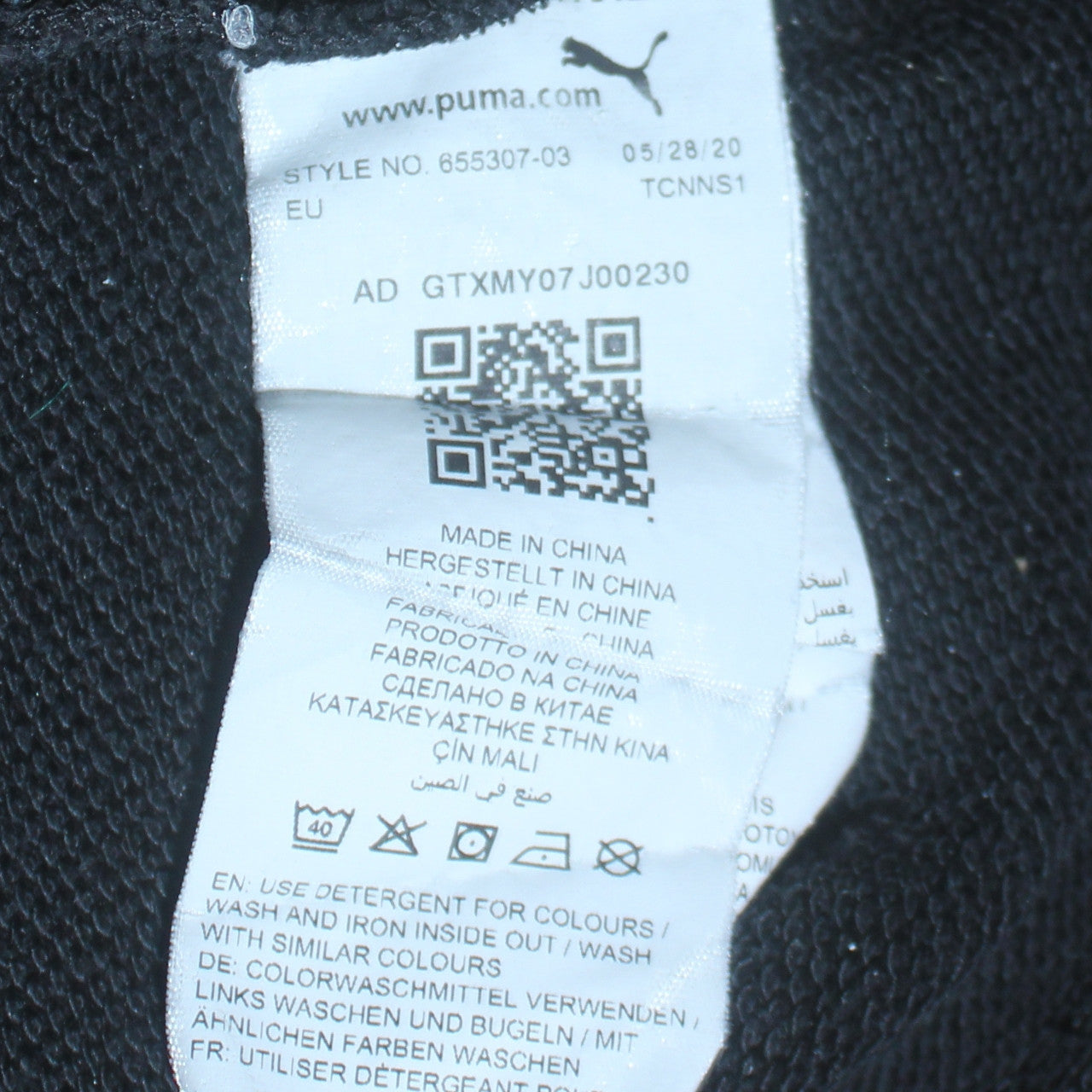 Puma Men's Black Small Pullover Hoodie with Logo and Pockets