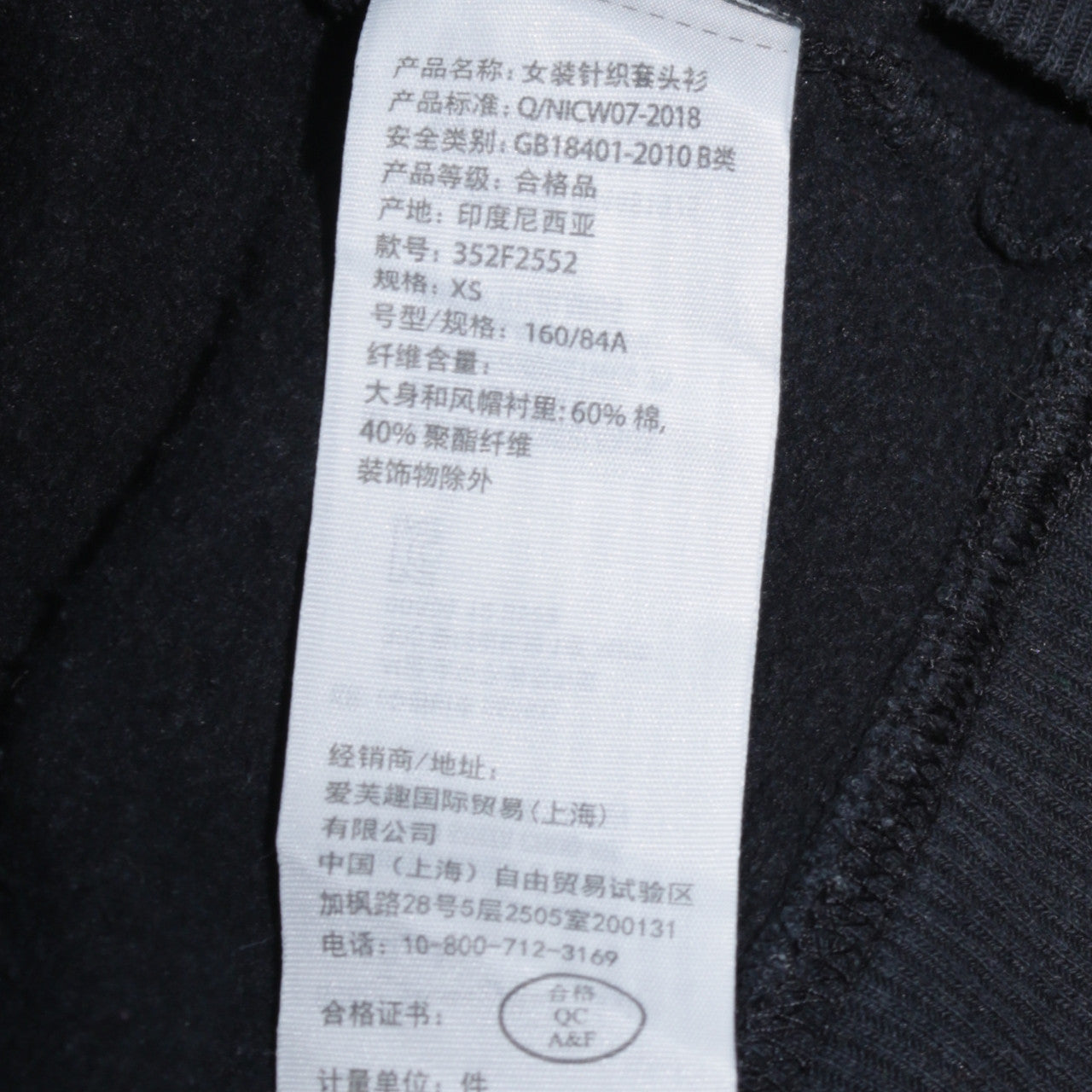 Hollister Womens Black XS Pullover Hoodie with Logo Detail
