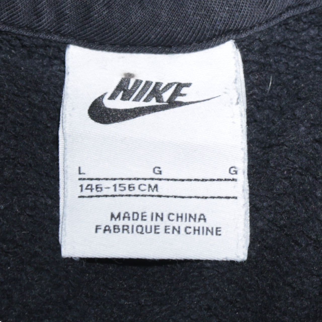 Nike Boys Black Pullover Sweatshirt L (146) Crew Neck Fleece Logo