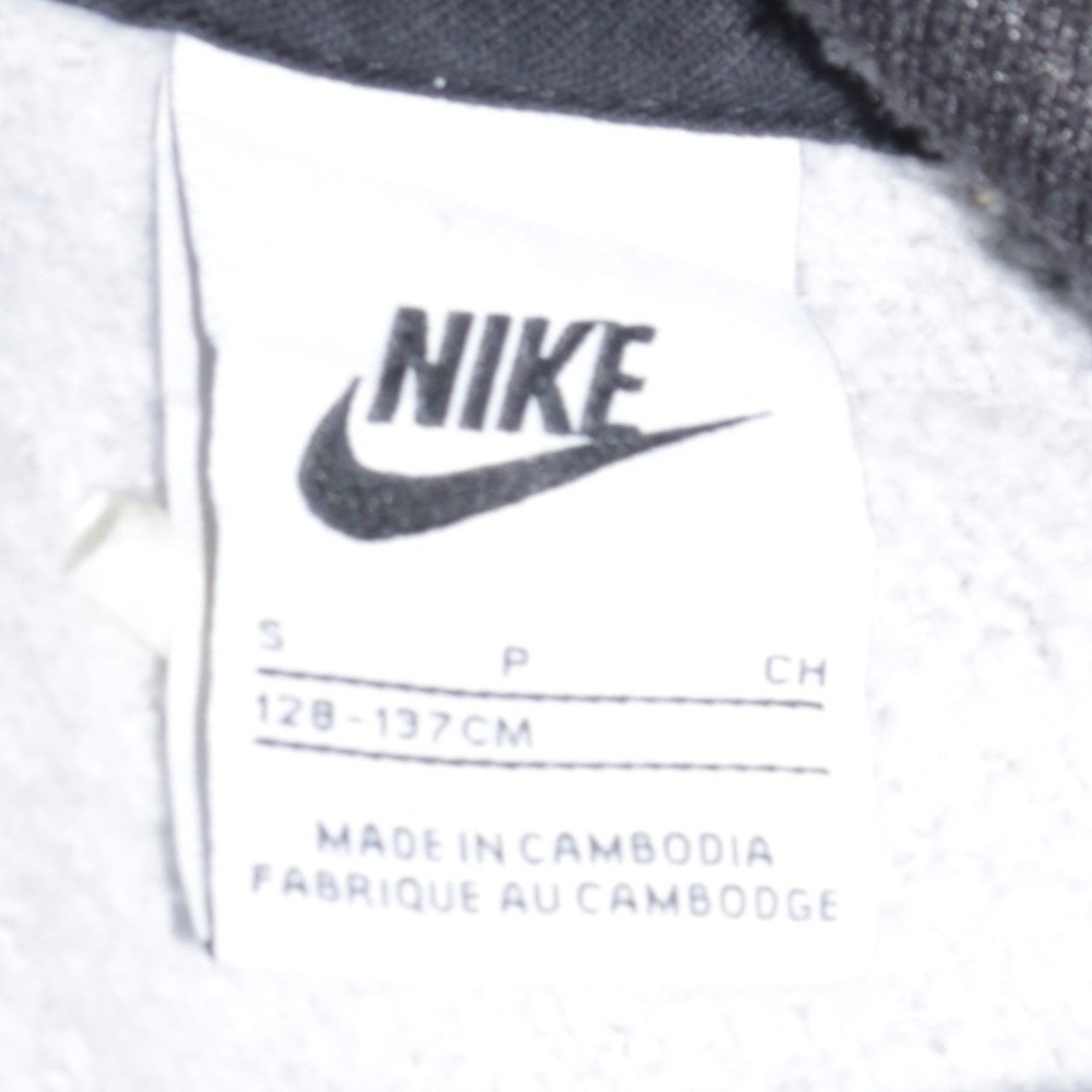 Nike Boys Black Full Zip Hoodie Sweatshirt 128-137cm S Graphic Fleece