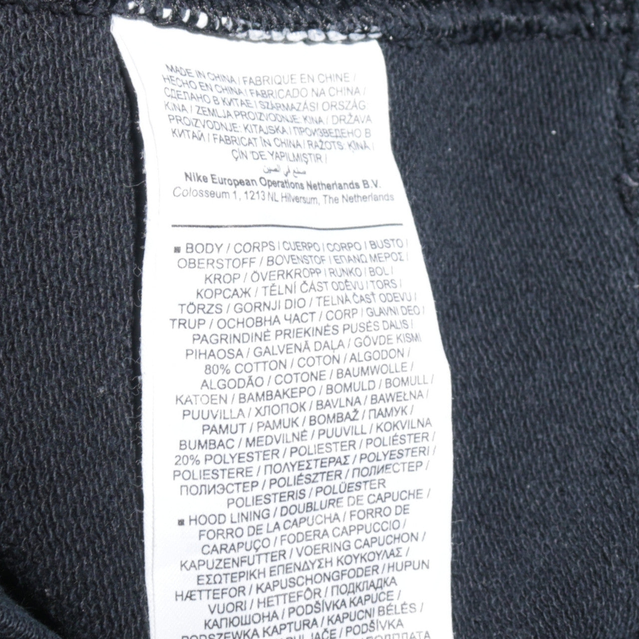 Nike Men's Black Full Zip Hoodie L Regular Cotton Blend