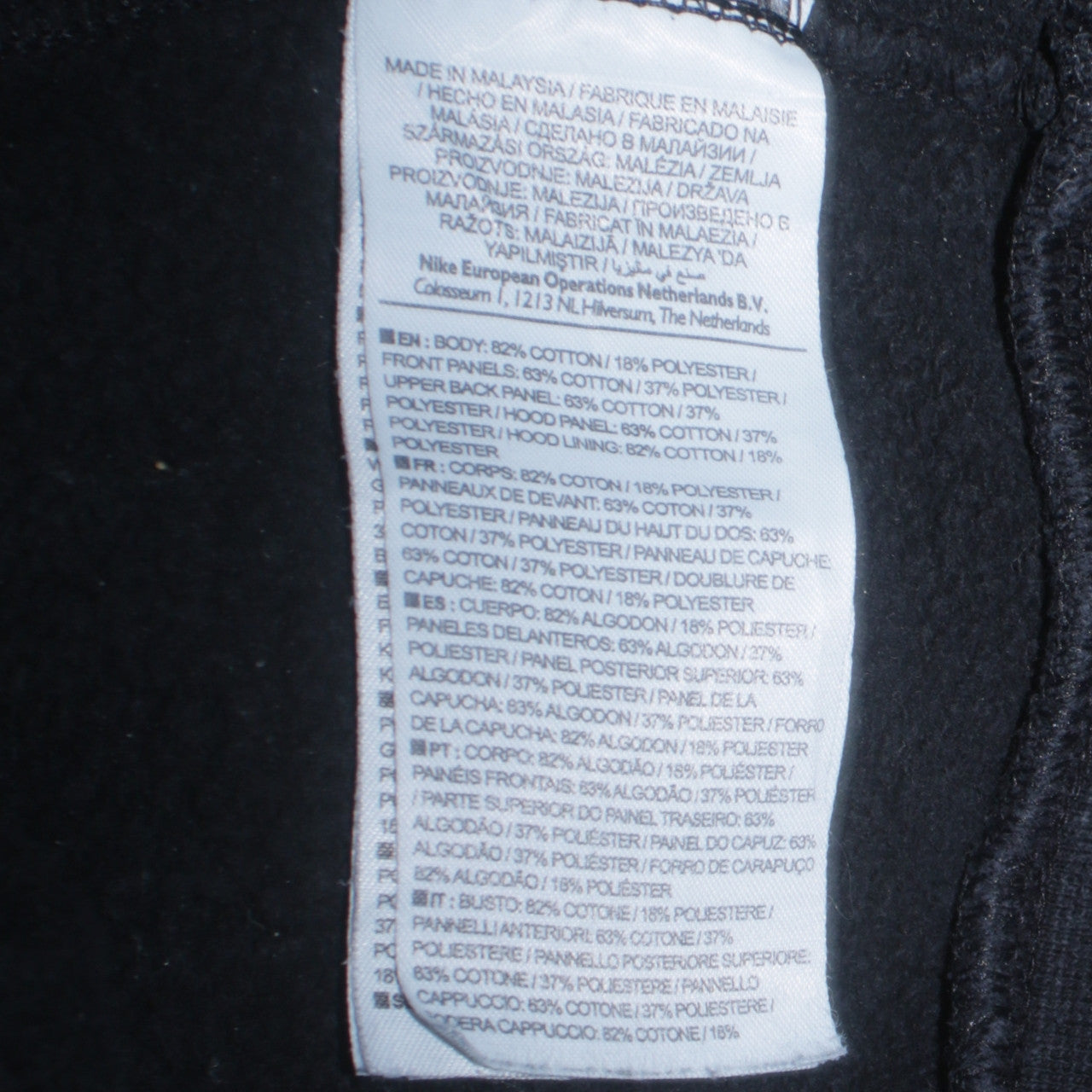 Nike Mens Black Air Full Zip Hoodie XL Hooded Sweatshirt
