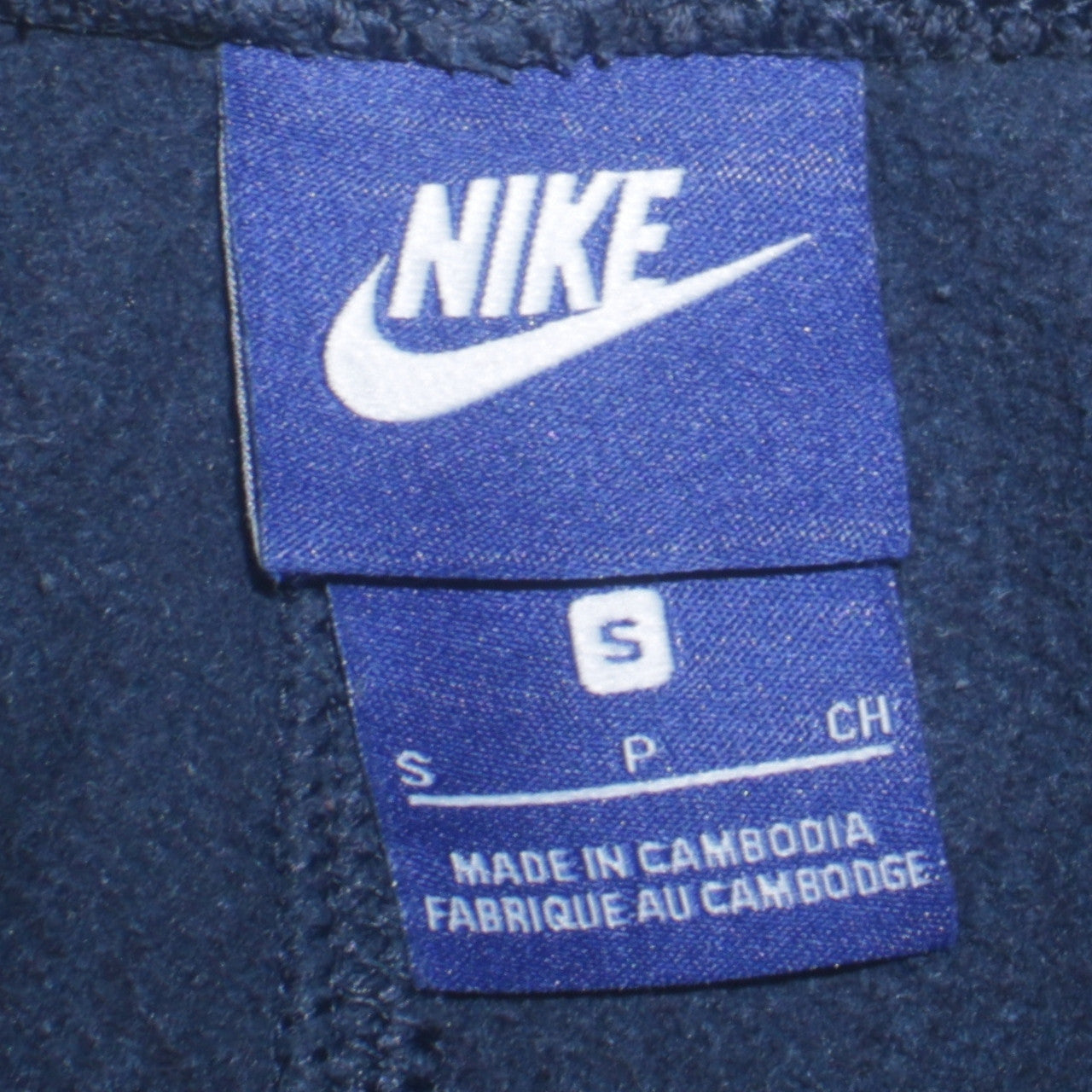 Nike Men's Blue Jogger Sweatpants Small Regular Fit Fleece