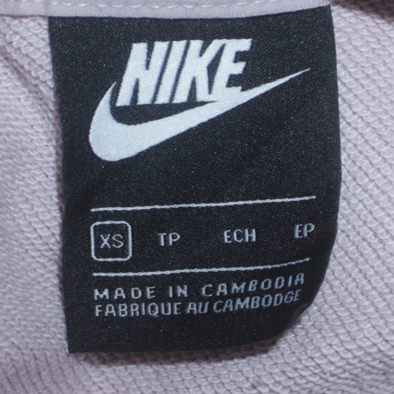 Nike Women’s Beige XS Pullover Hoodie with Drawstring & Kangaroo Pockets