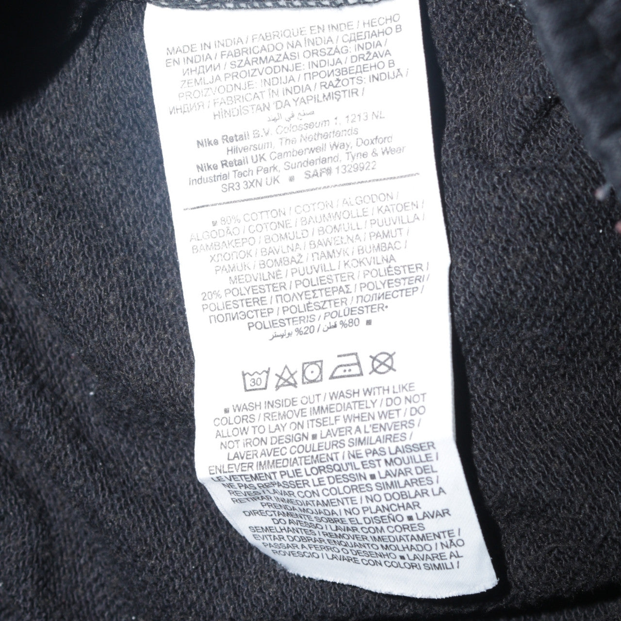 Nike Men’s Black Fleece Sweatpants Small Regular Fit Tapered Joggers