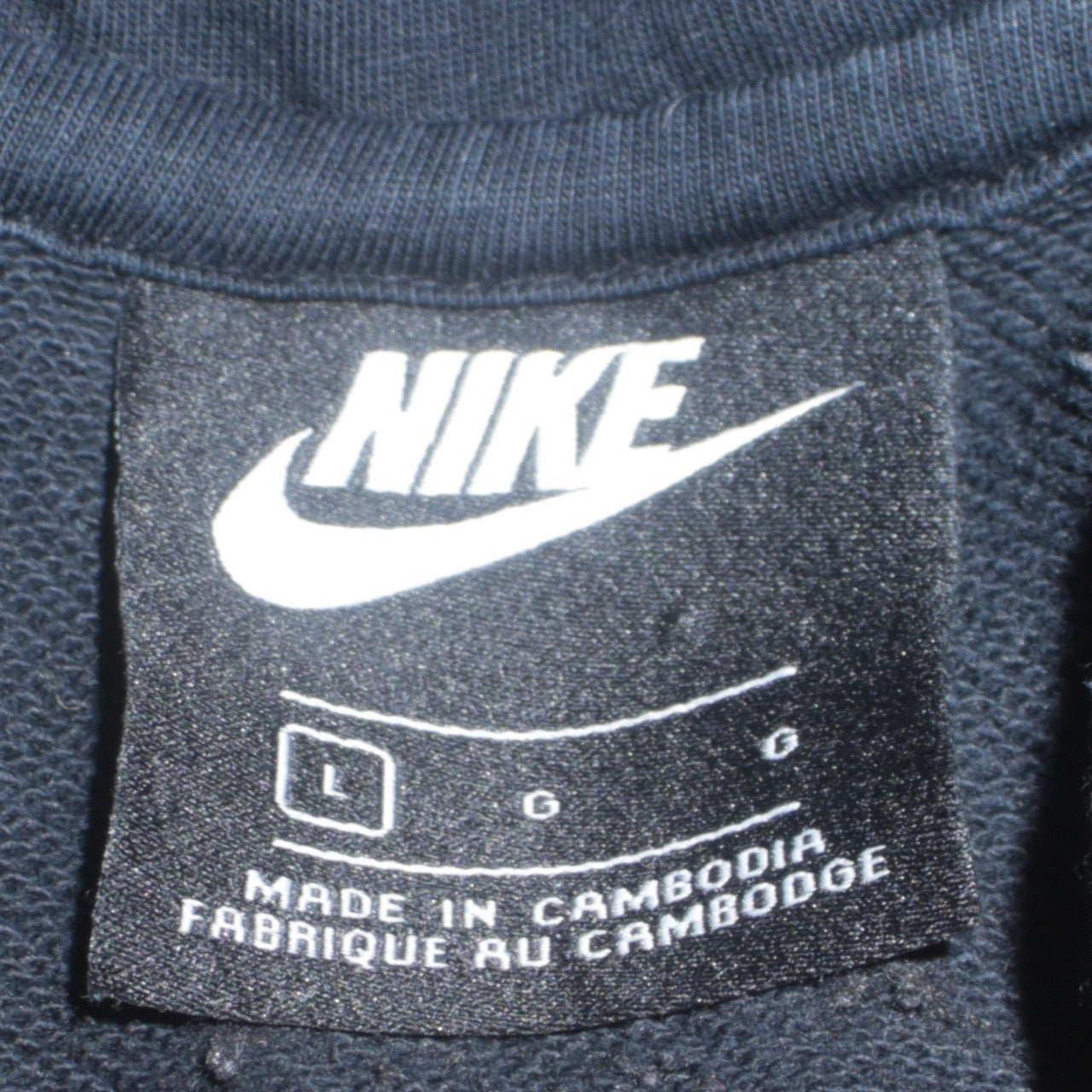 Nike Men's Black Full Zip Hoodie L Cotton Blend Sportswear