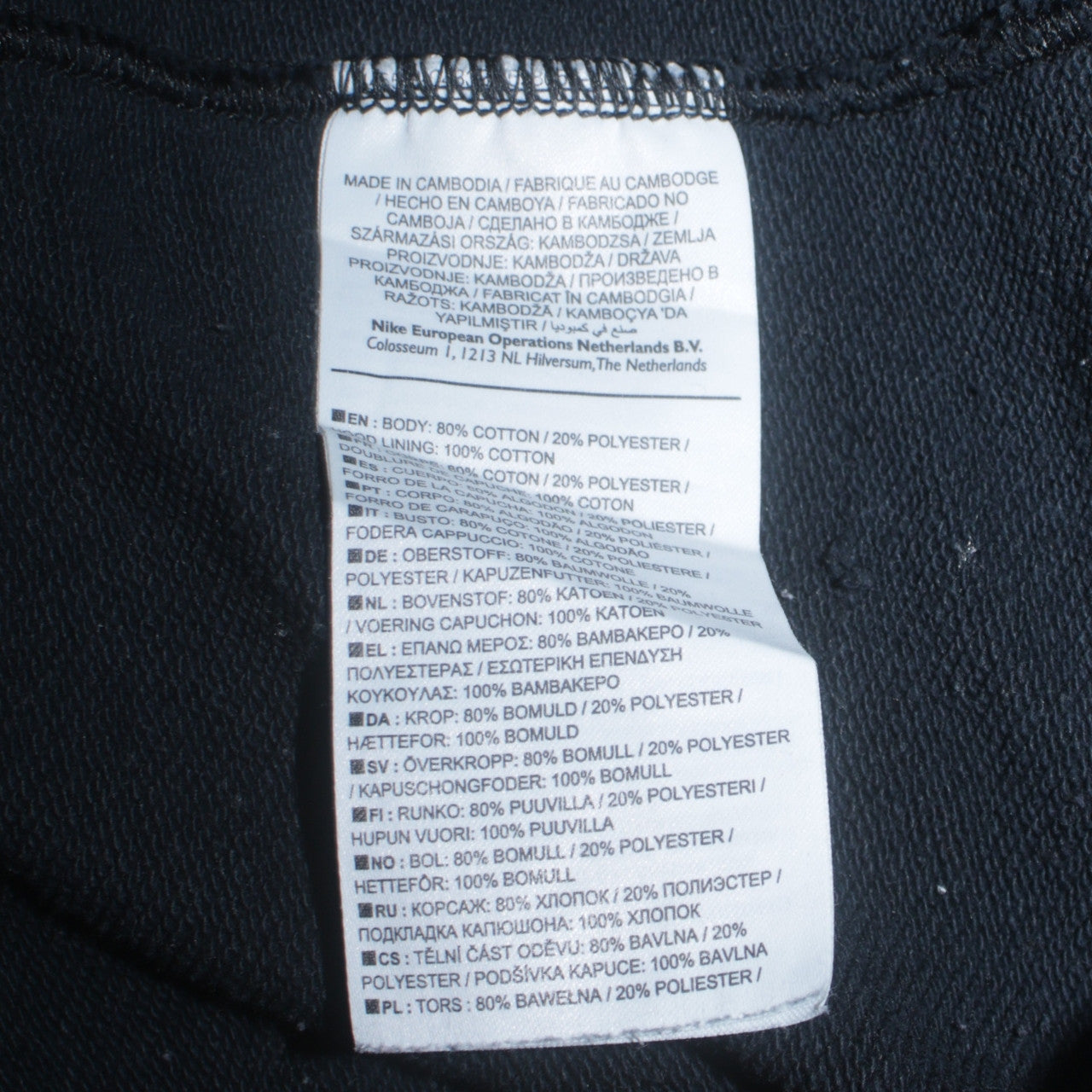 Nike Men's Black Full Zip Hoodie L Cotton Blend Sportswear