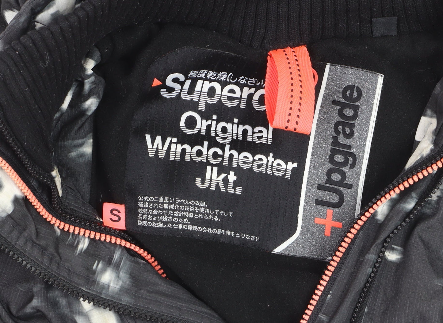 Superdry Women Black Floral Windbreaker Jacket Size S Hooded