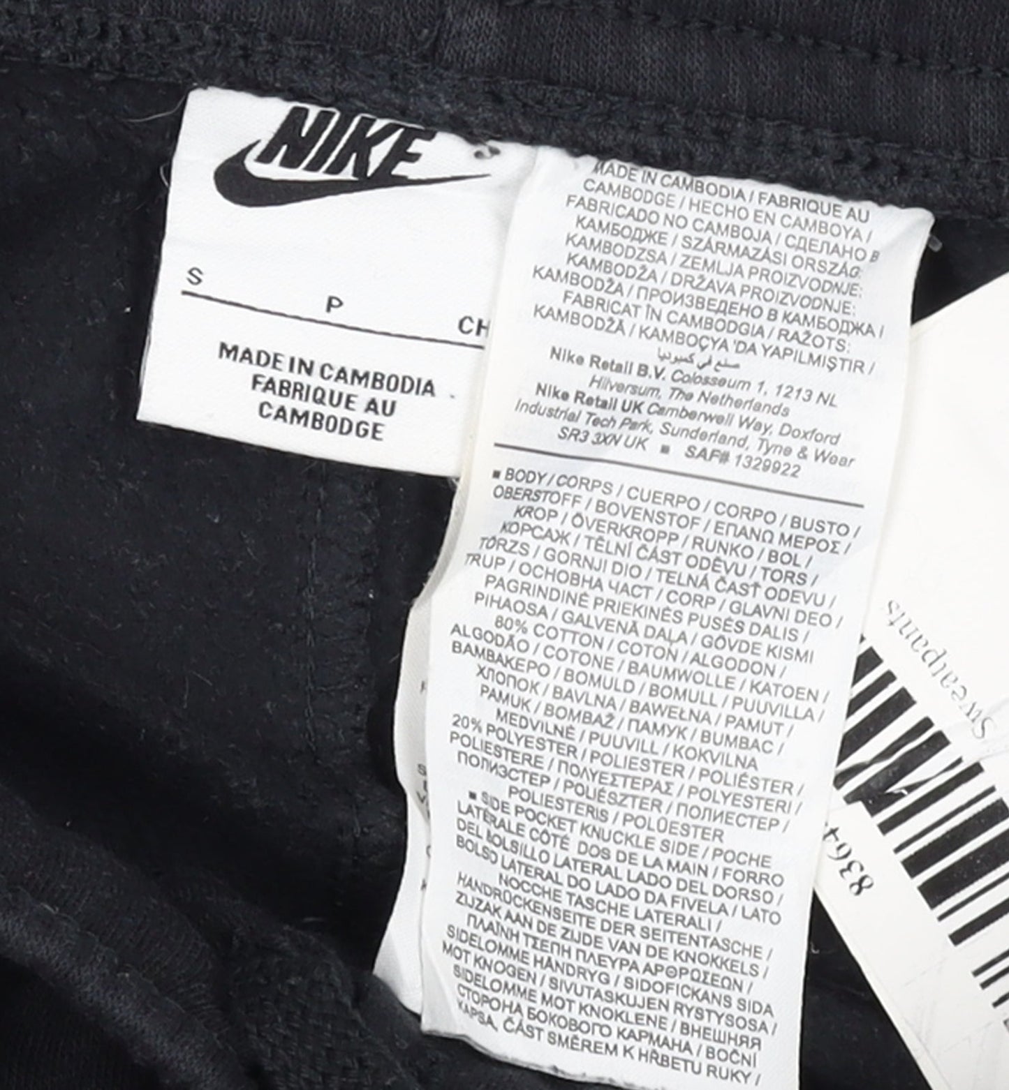 Nike Men's Black Jogger Sweatpants S Tapered Fit Logo Trim
