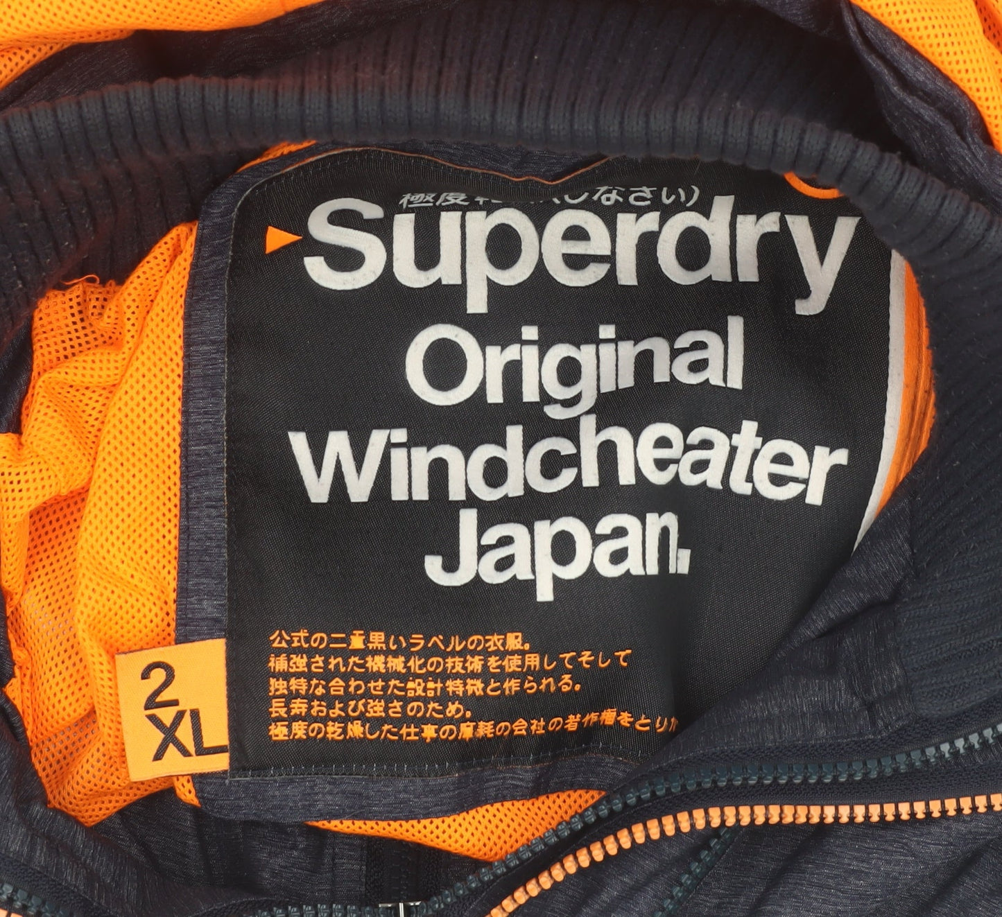 Superdry Men's Blue 2XL Original Windcheater Hooded Jacket