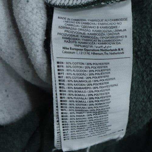 Nike Men's Green 2XL Track Jacket Full Zip Fleece Activewear