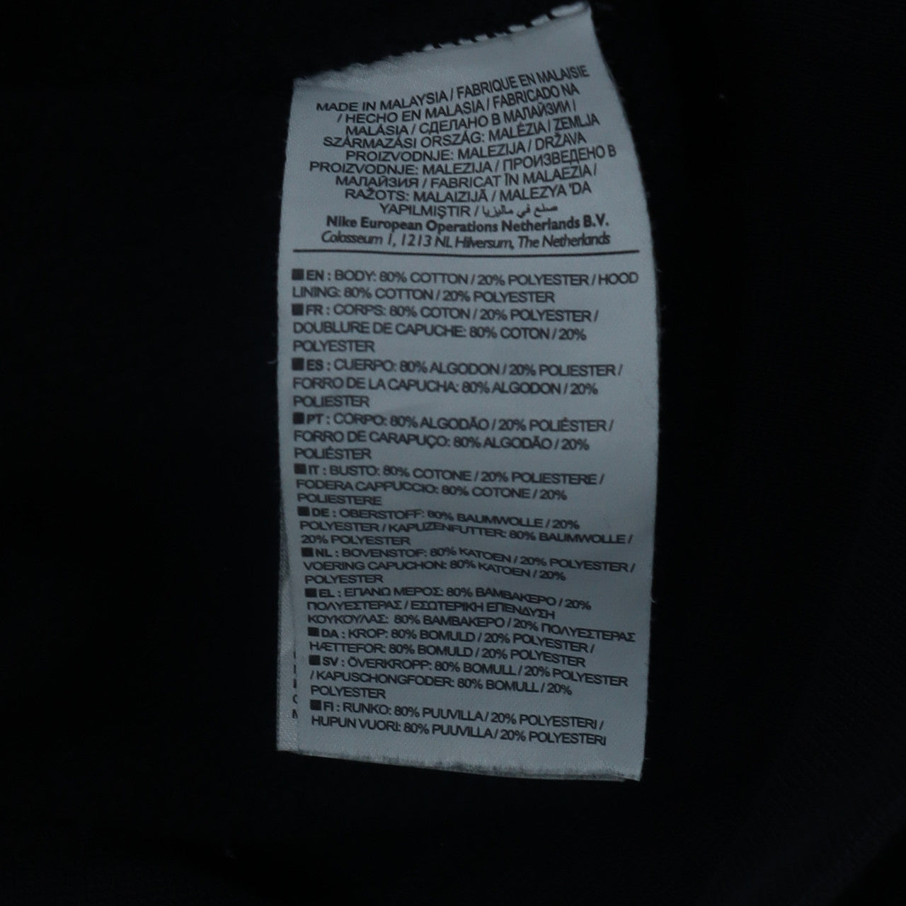 Nike Men's Black Full Zip Hoodie Size L Fleece Sportswear