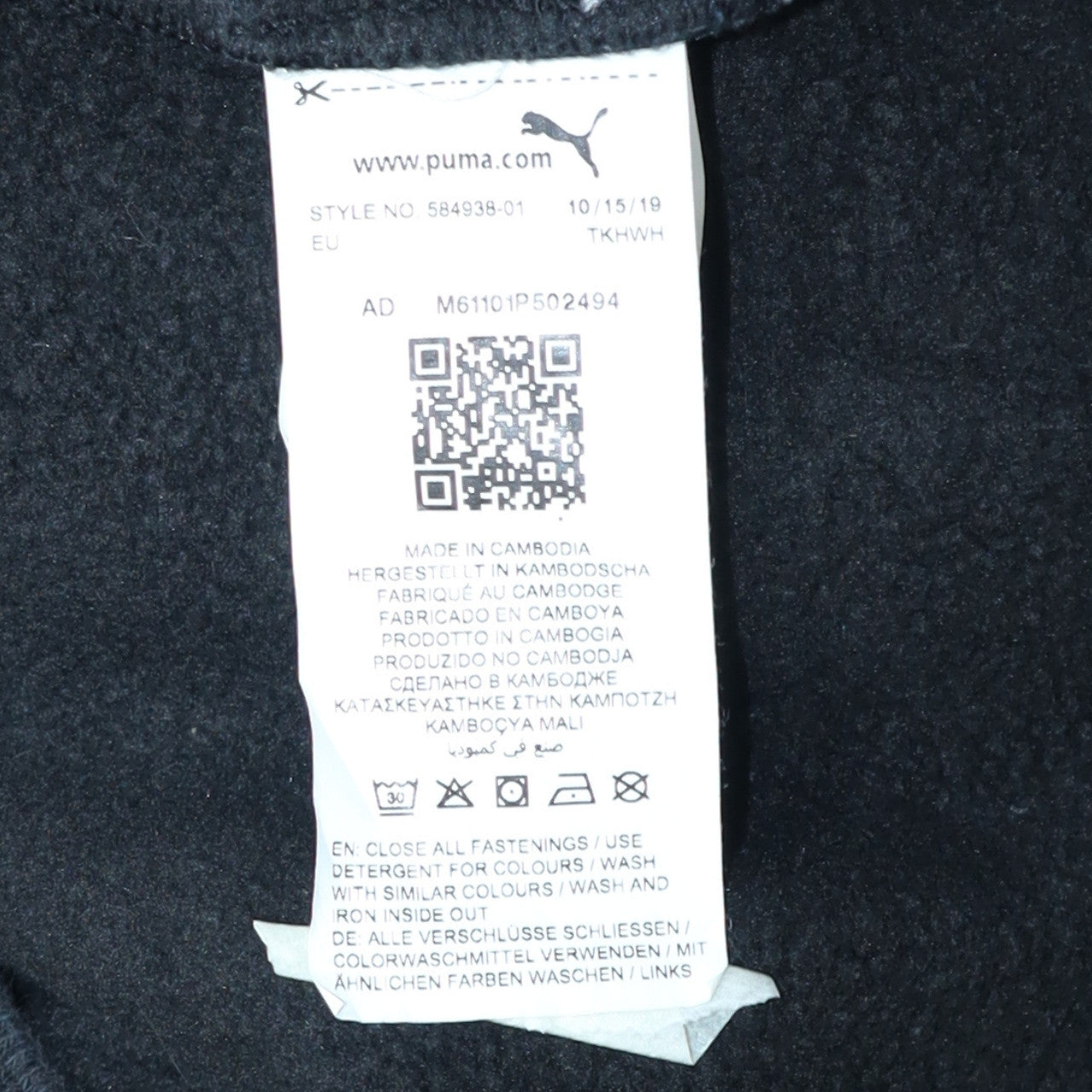 Puma Men's Black XL Track Jacket Full Zip Sportswear