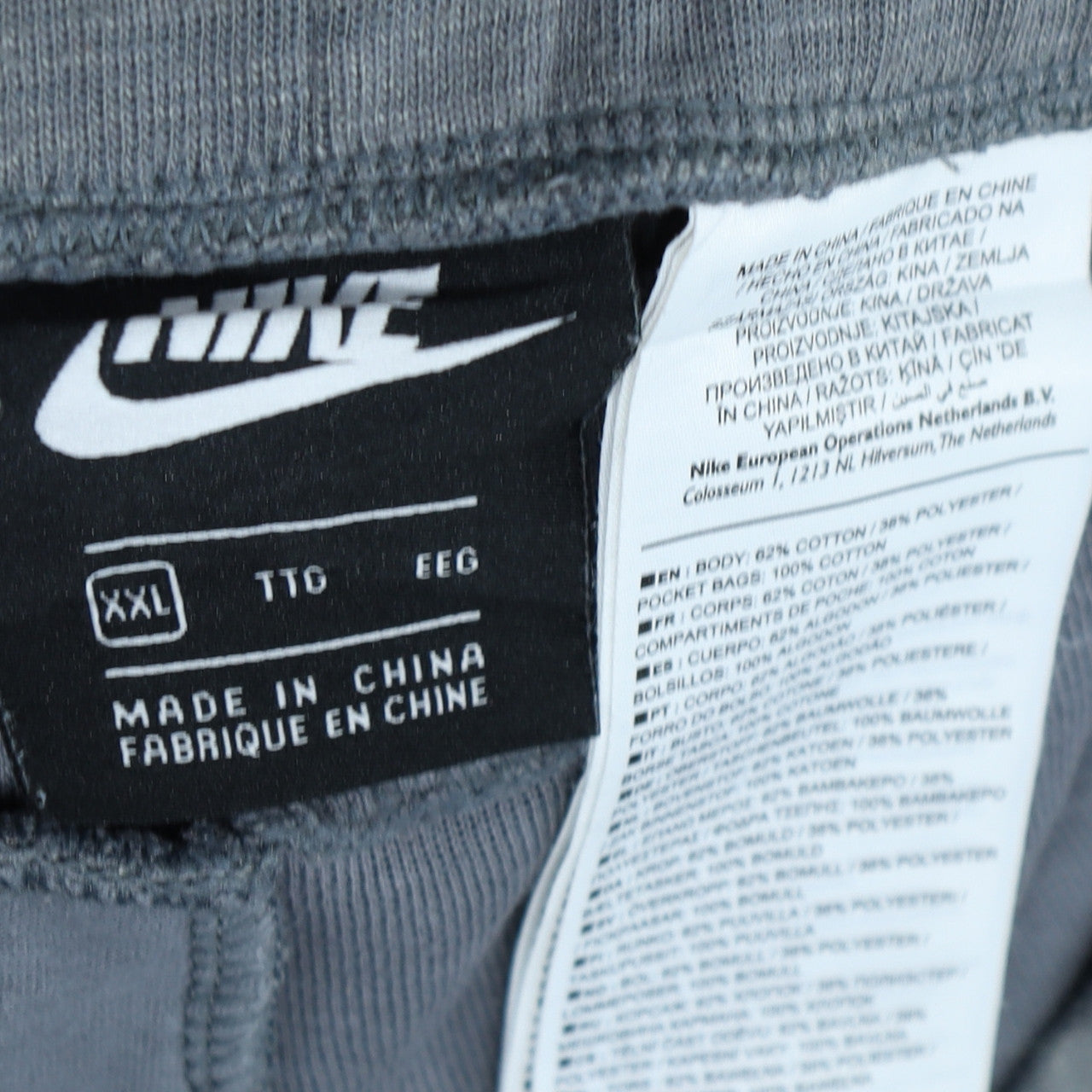 Nike Mens Grey XXL Jogger Sweatpants Elastic Waist Cotton Blend