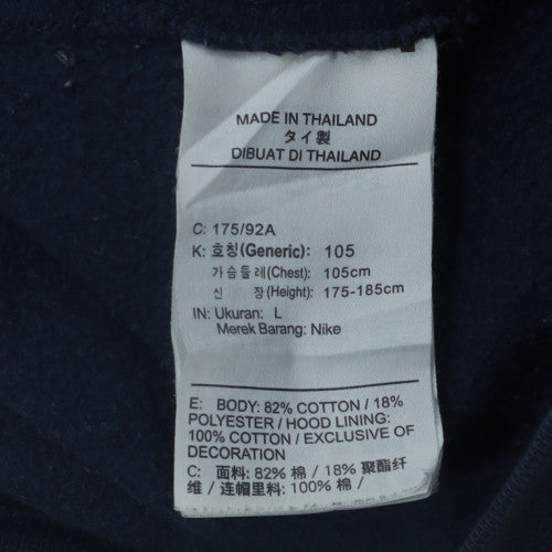 Nike Men's Blue Full Zip Hoodie L Fleece Sweatshirt