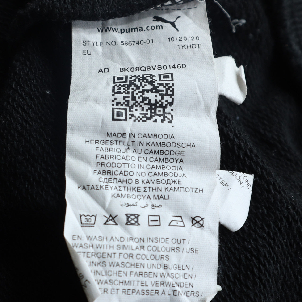 Puma Men's Black Logo Crew Neck Pullover Sweatshirt Size L